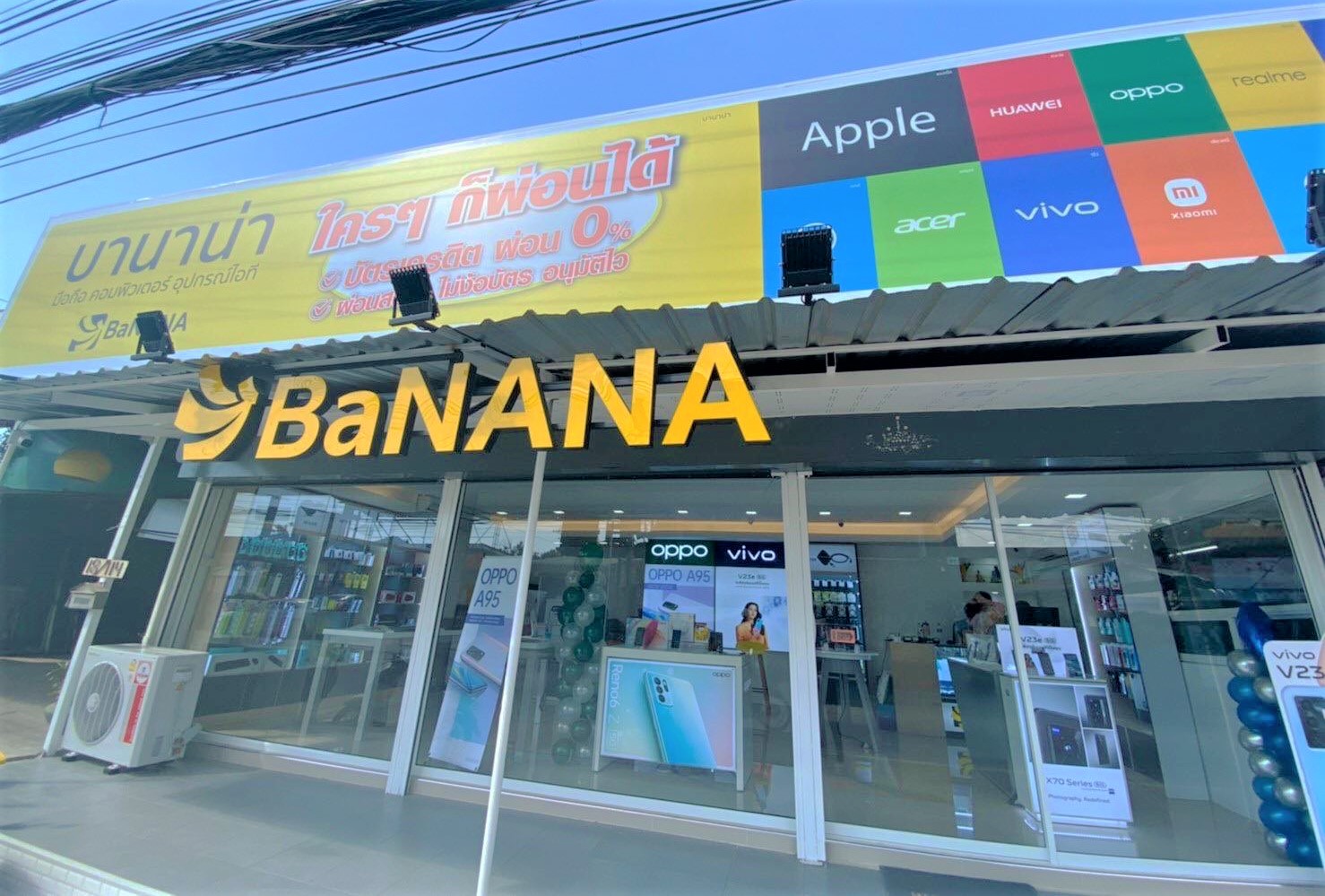 paebanana