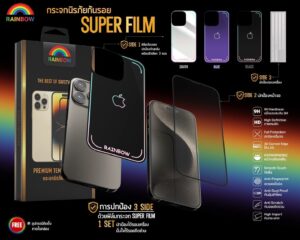 super-film
